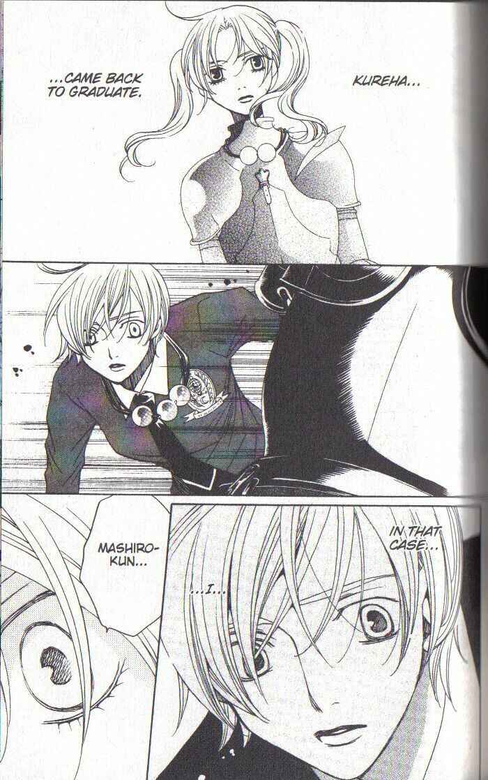 Page 29 Chapter 30 After School Nightmare