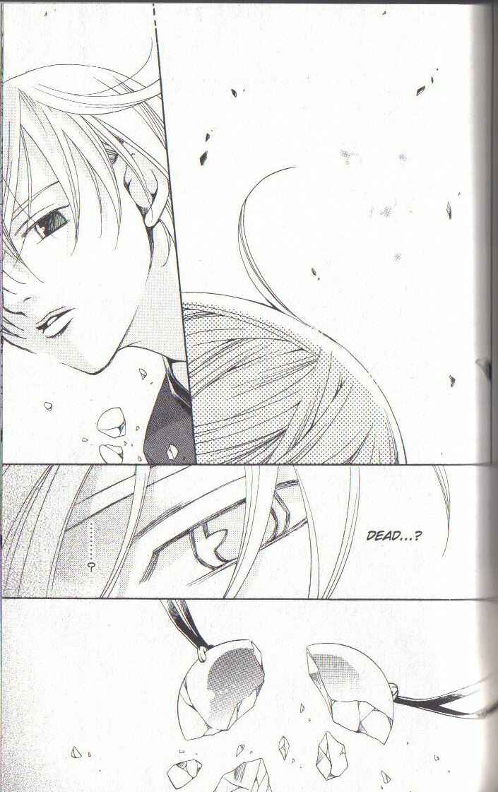 Page 33 Chapter 30 After School Nightmare