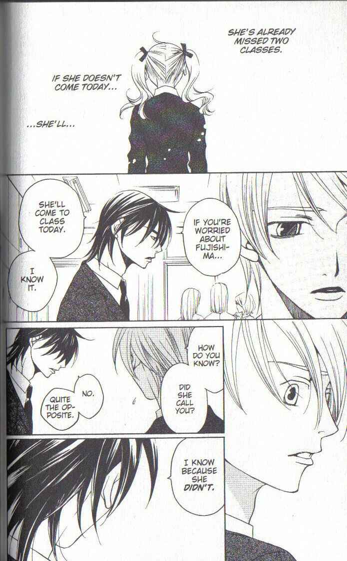 Page 4 Chapter 30 After School Nightmare