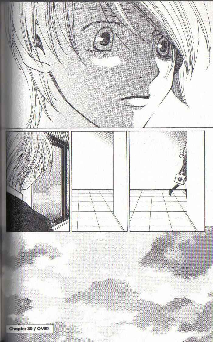 Page 48 Chapter 30 After School Nightmare