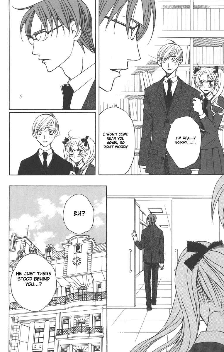 Page 10 Chapter 7 After School Nightmare