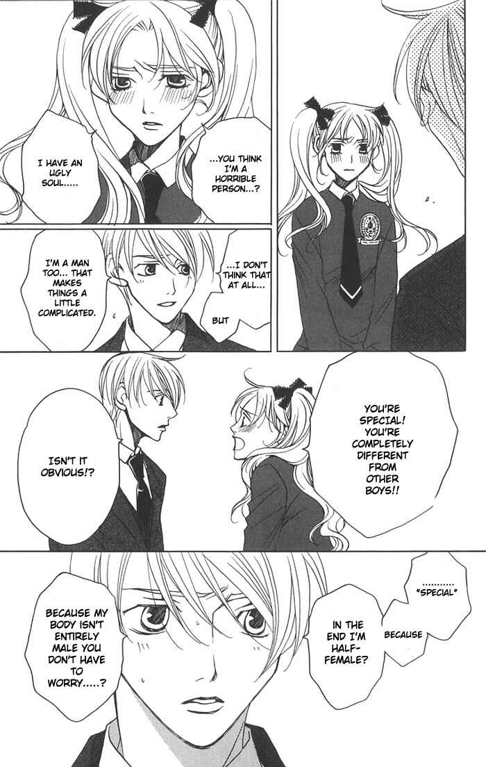 Page 13 Chapter 7 After School Nightmare