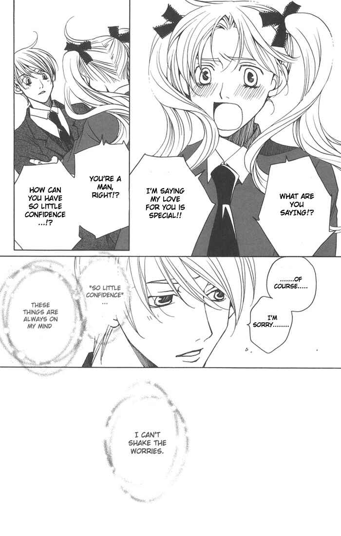 Page 14 Chapter 7 After School Nightmare