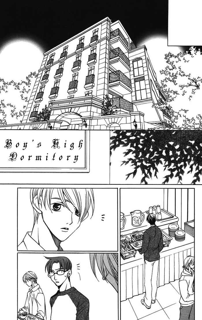 Page 15 Chapter 7 After School Nightmare