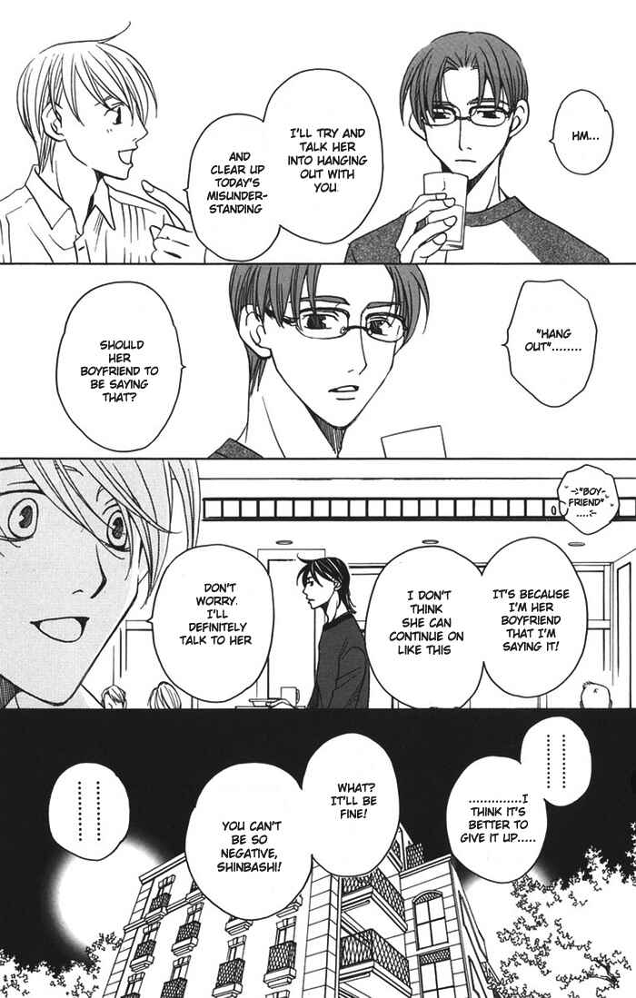 Page 19 Chapter 7 After School Nightmare