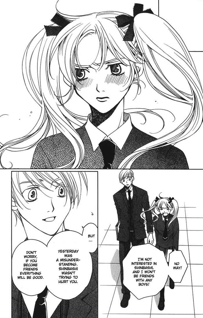 Page 20 Chapter 7 After School Nightmare
