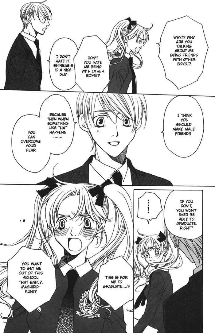 Page 21 Chapter 7 After School Nightmare