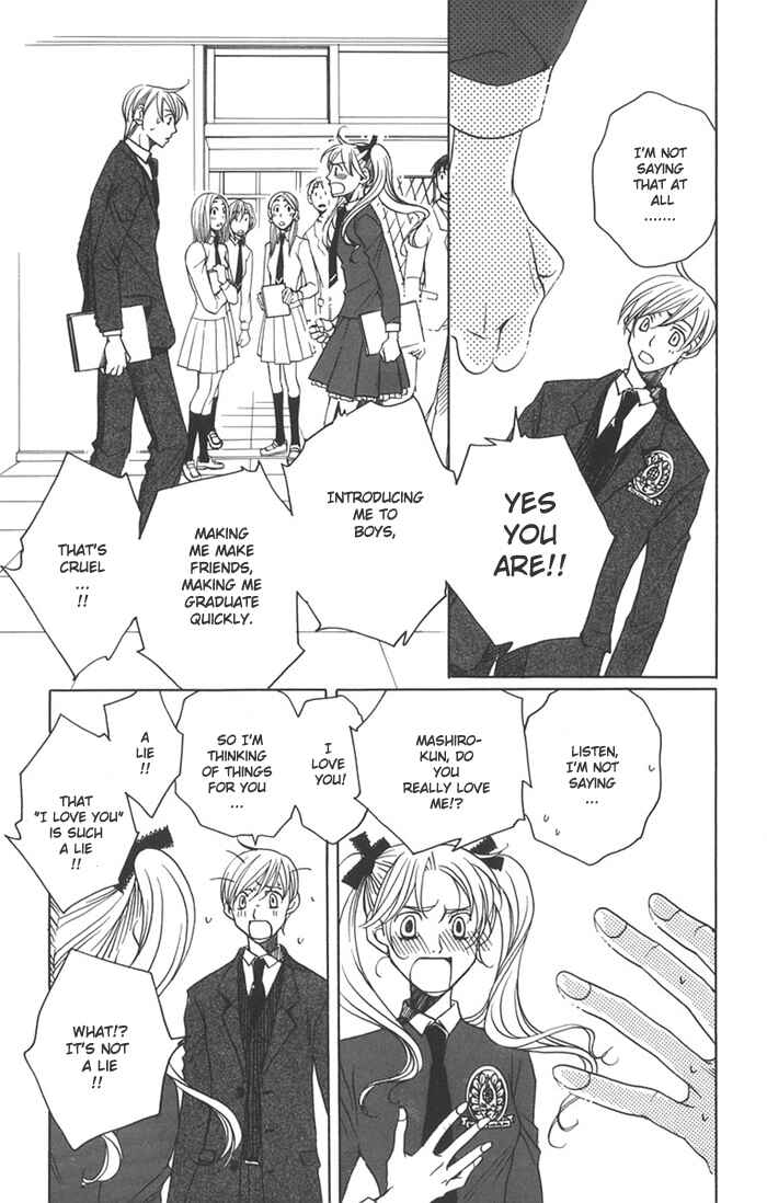 Page 22 Chapter 7 After School Nightmare