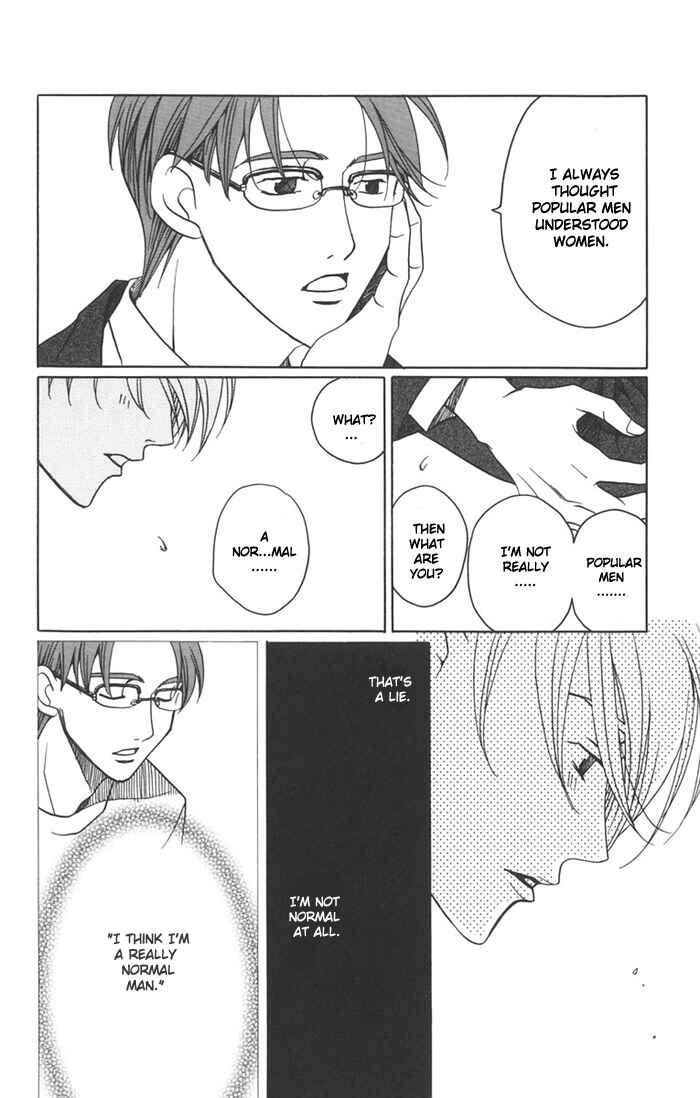 Page 26 Chapter 7 After School Nightmare