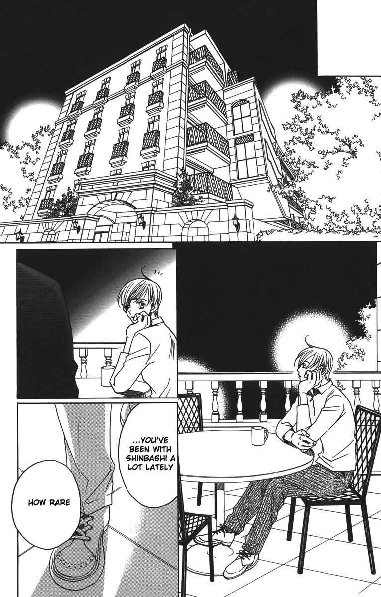 Page 28 Chapter 7 After School Nightmare