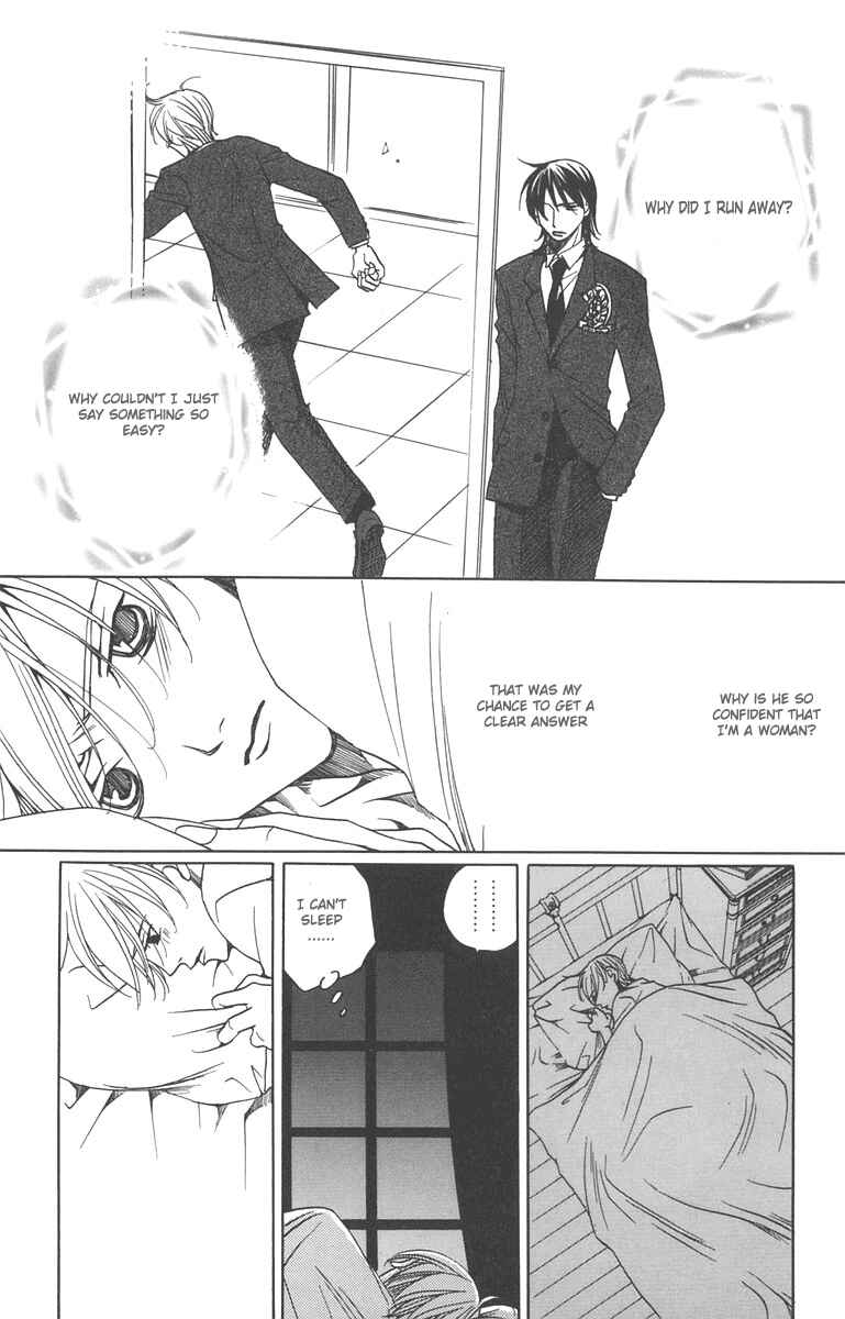 Page 3 Chapter 7 After School Nightmare