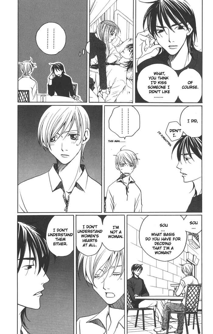 Page 31 Chapter 7 After School Nightmare