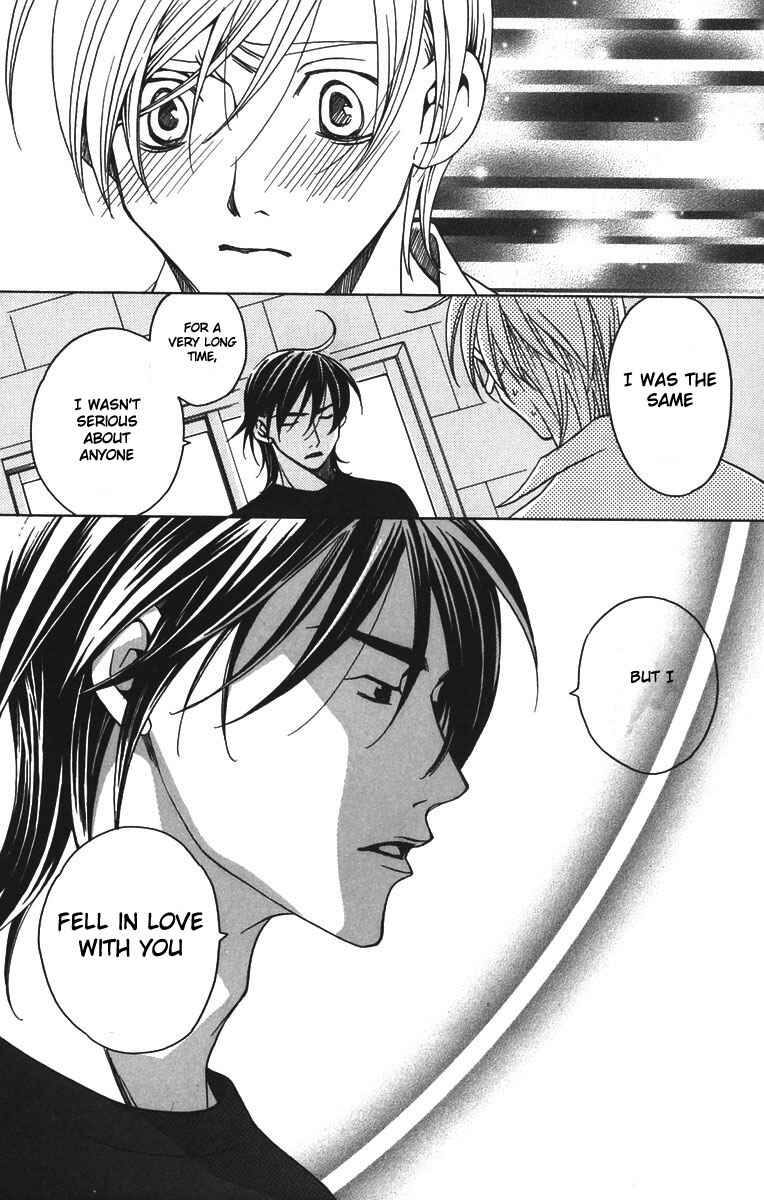 Page 32 Chapter 7 After School Nightmare
