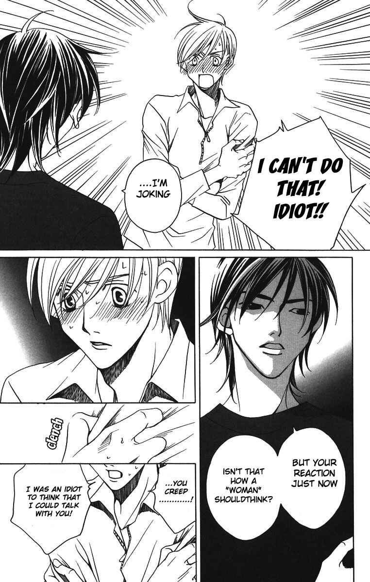 Page 34 Chapter 7 After School Nightmare