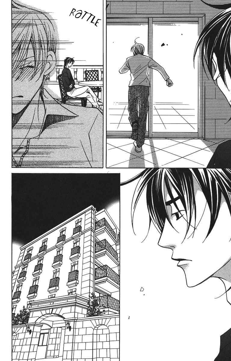 Page 35 Chapter 7 After School Nightmare