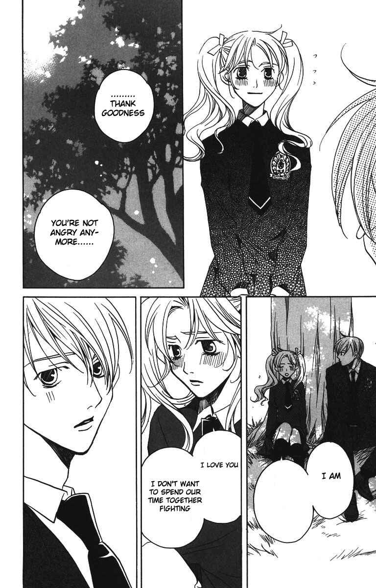 Page 37 Chapter 7 After School Nightmare