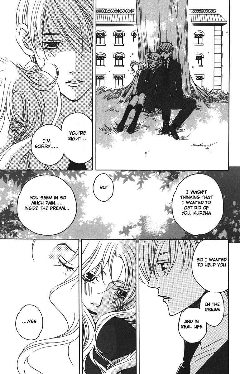 Page 38 Chapter 7 After School Nightmare