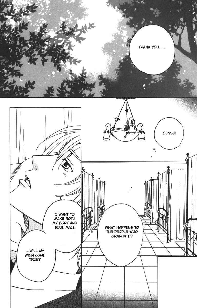 Page 39 Chapter 7 After School Nightmare