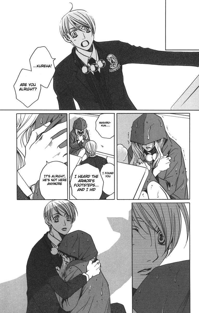 Page 42 Chapter 7 After School Nightmare