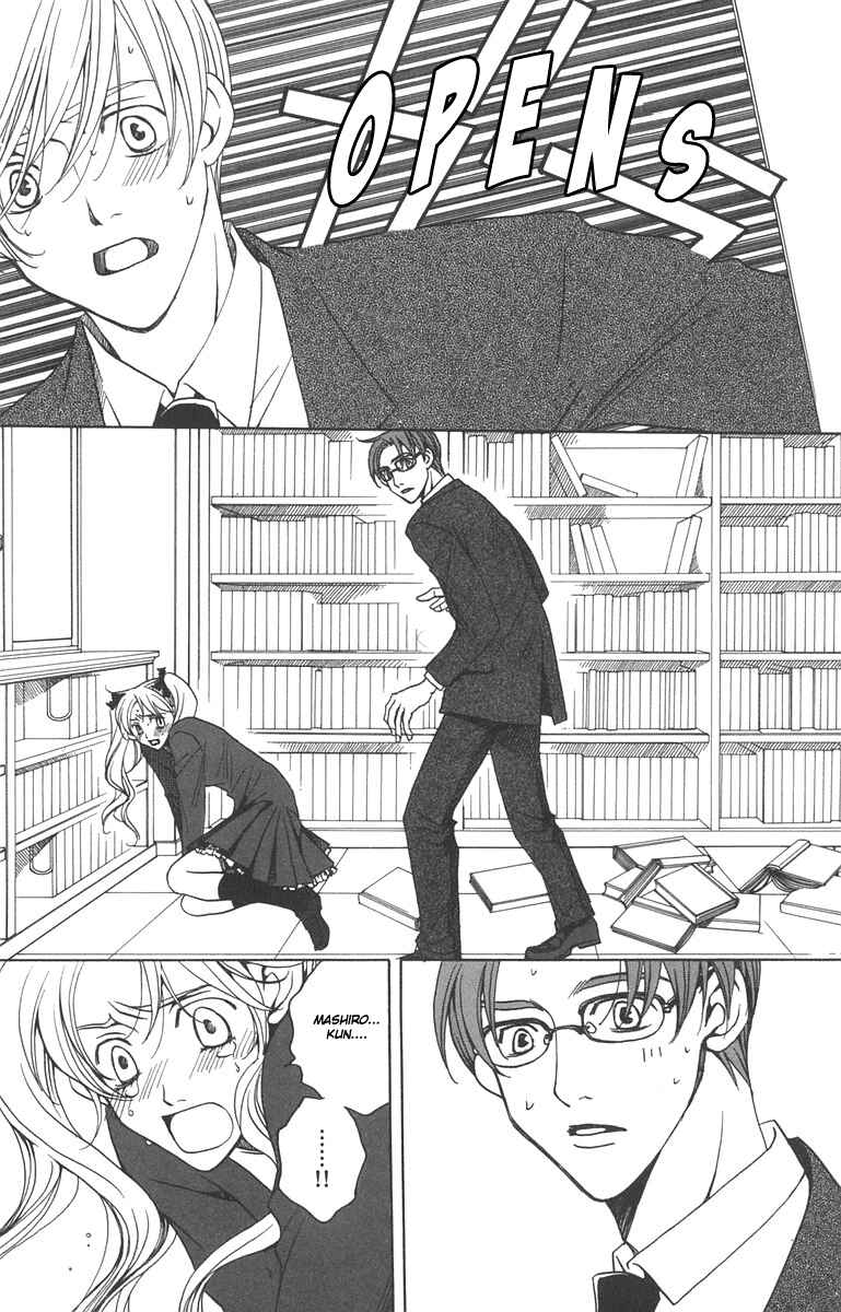 Page 7 Chapter 7 After School Nightmare