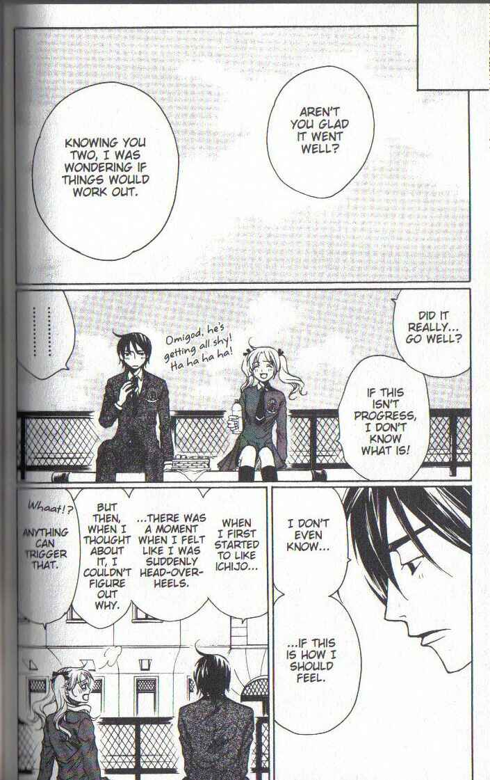 Page 14 Chapter 31 After School Nightmare