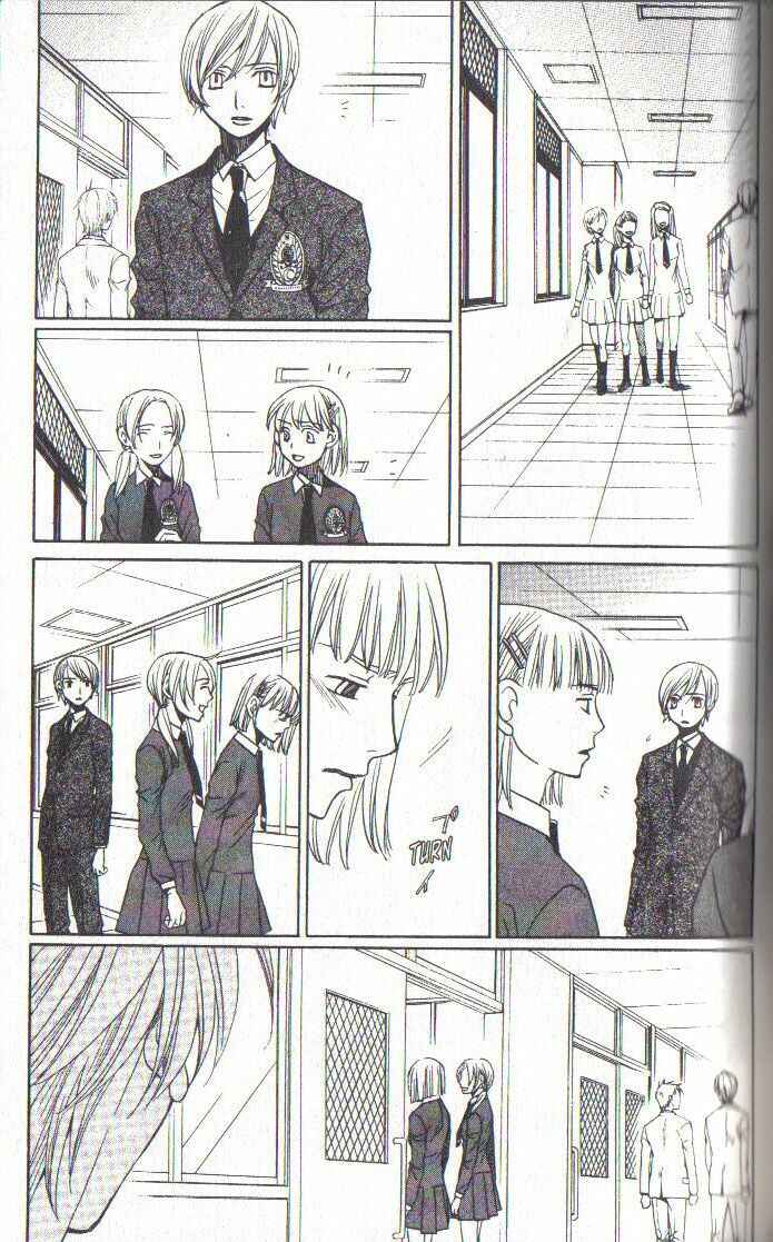 Page 23 Chapter 31 After School Nightmare