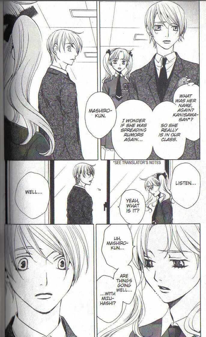 Page 24 Chapter 31 After School Nightmare