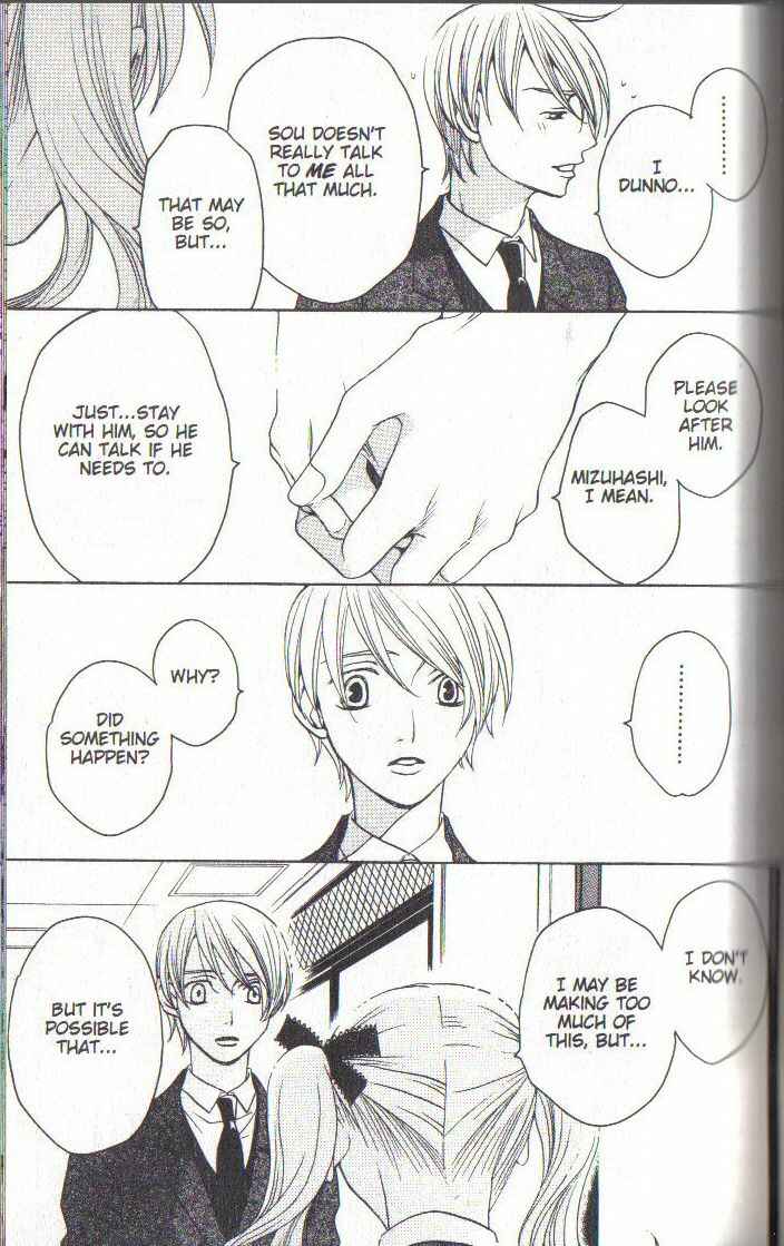 Page 25 Chapter 31 After School Nightmare