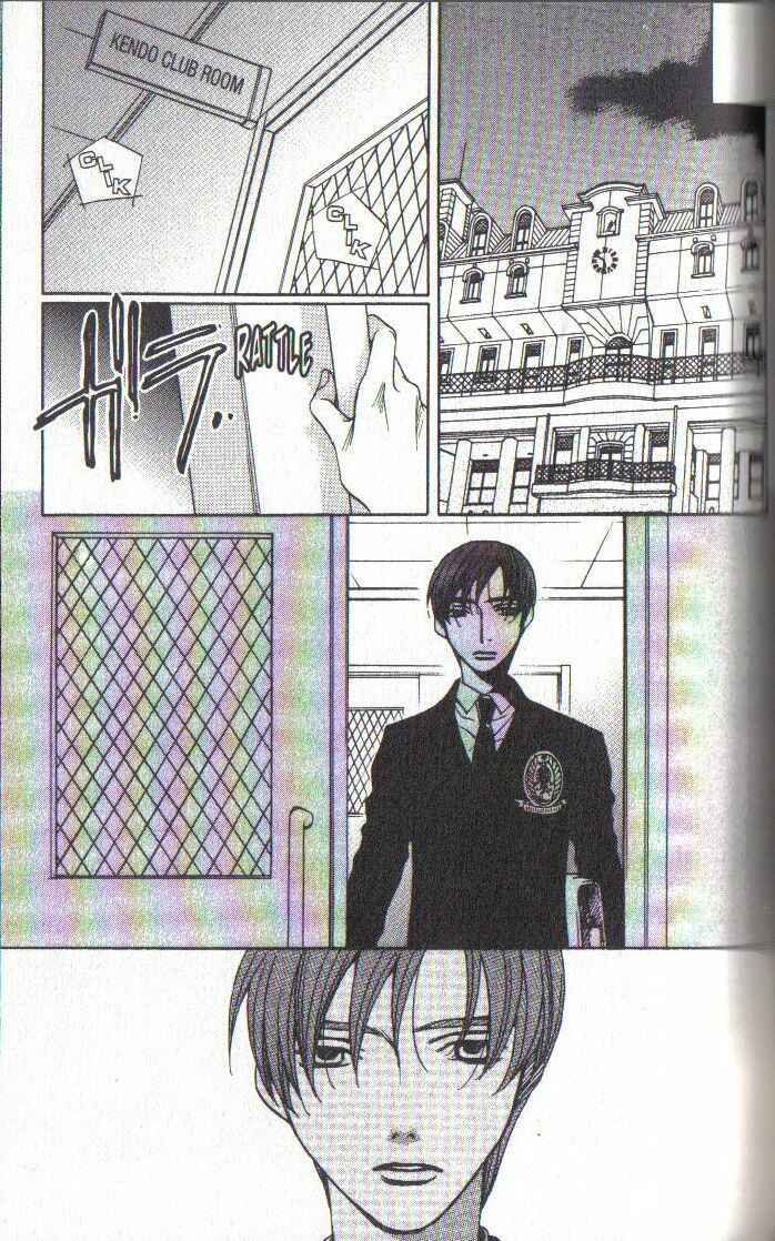 Page 39 Chapter 31 After School Nightmare