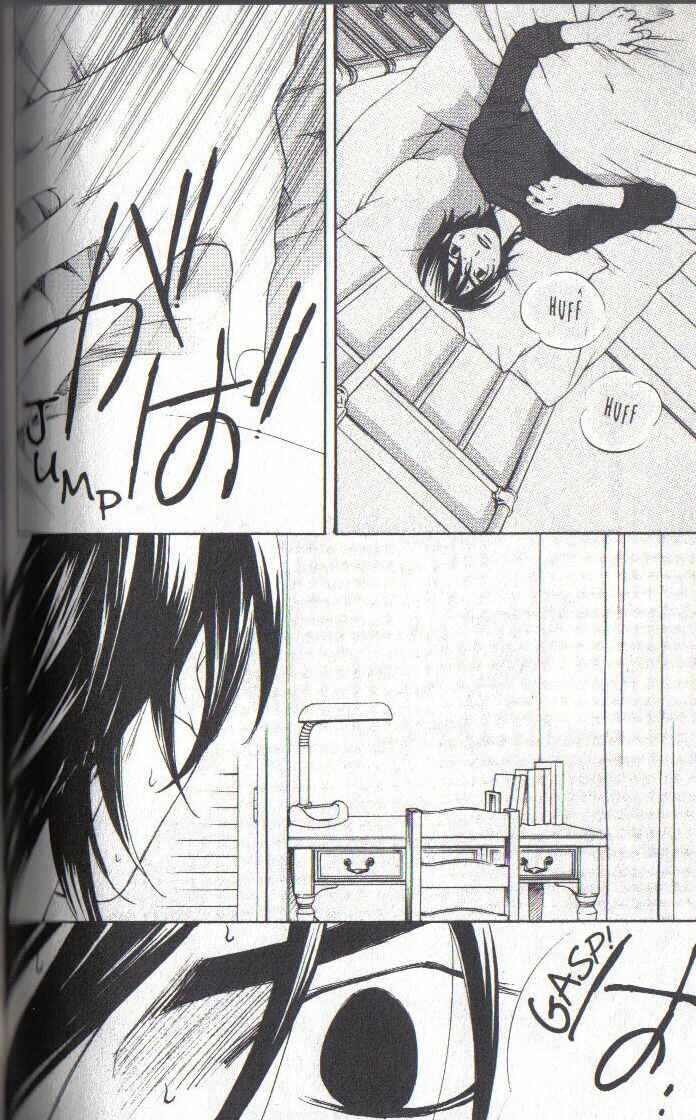 Page 4 Chapter 31 After School Nightmare
