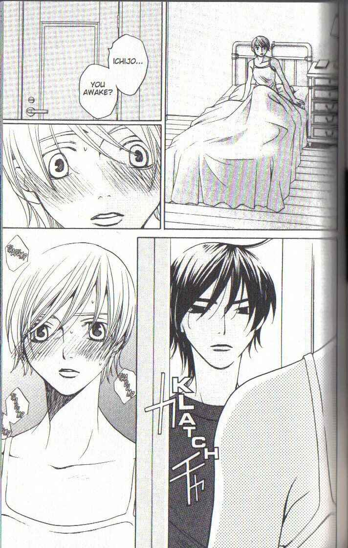 Page 7 Chapter 31 After School Nightmare
