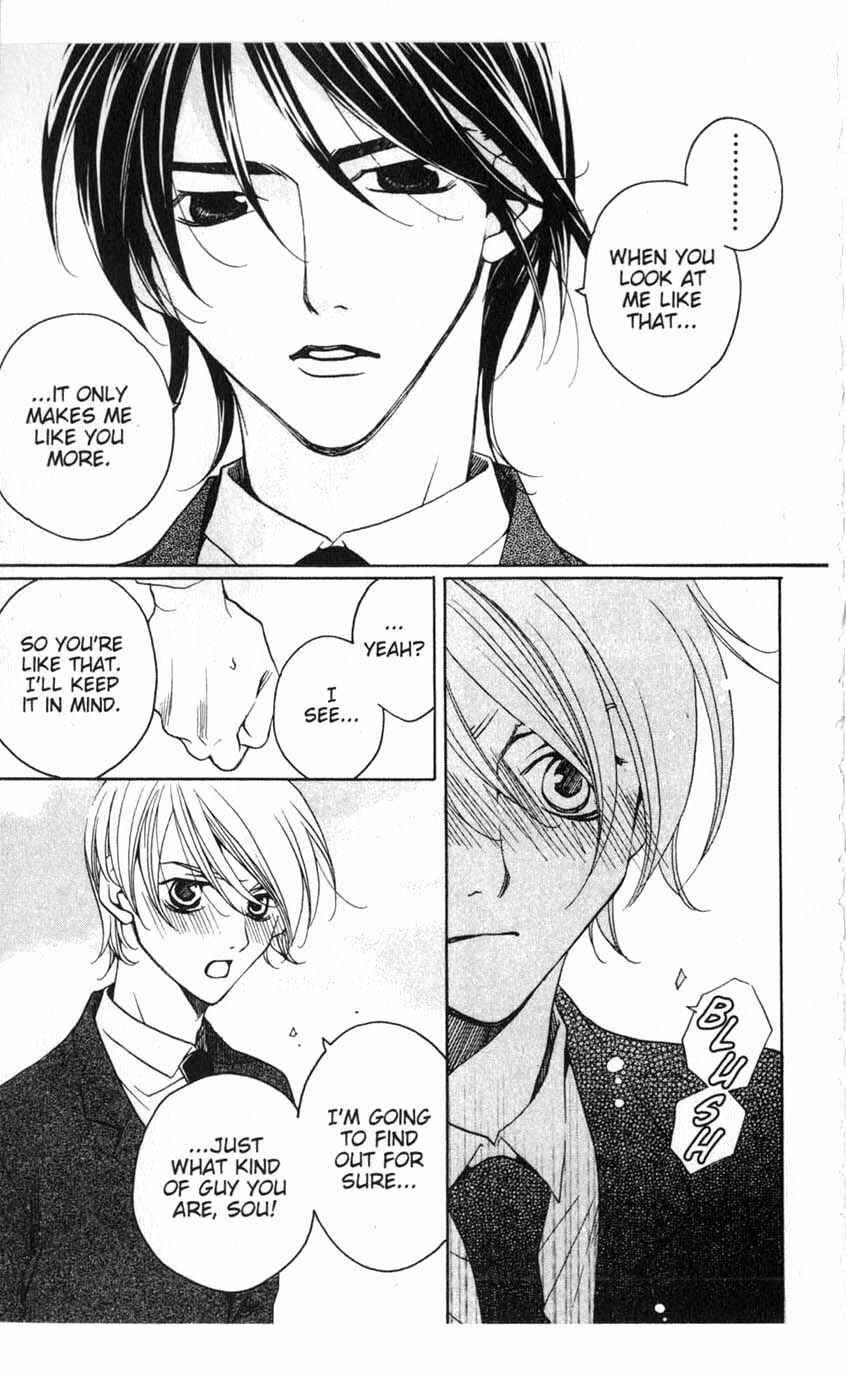 Page 10 Chapter 13 After School Nightmare