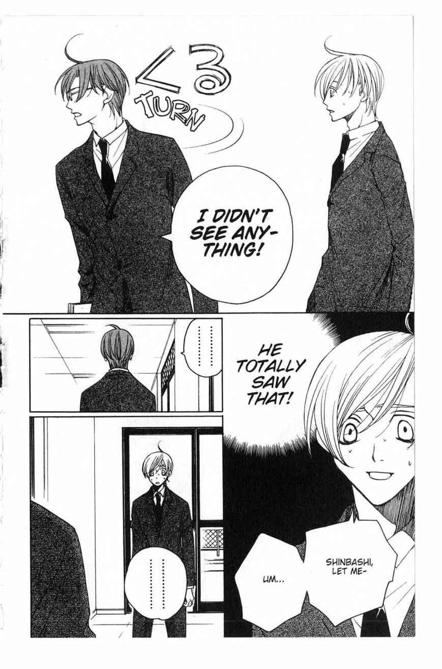 Page 13 Chapter 13 After School Nightmare