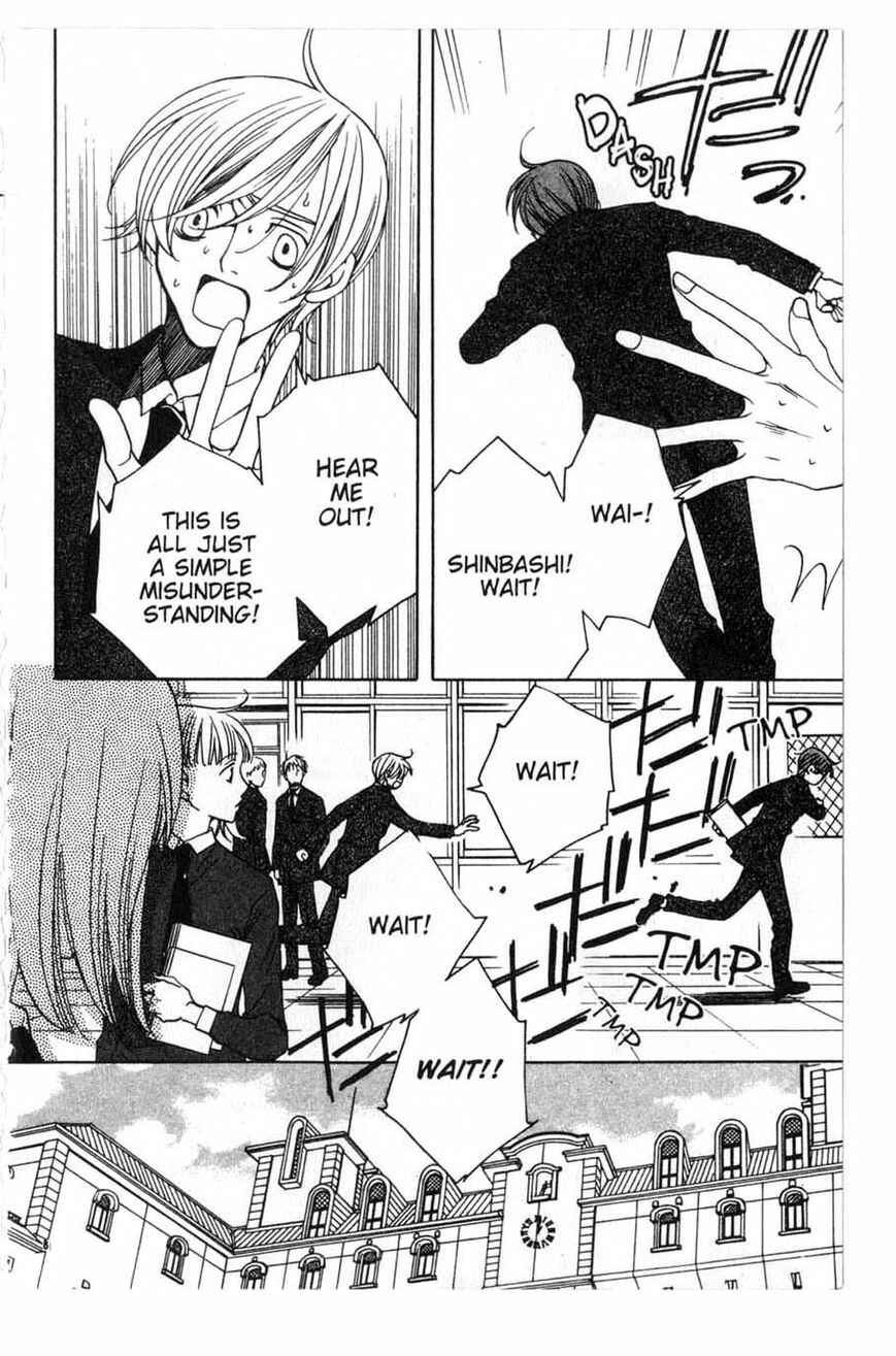 Page 15 Chapter 13 After School Nightmare