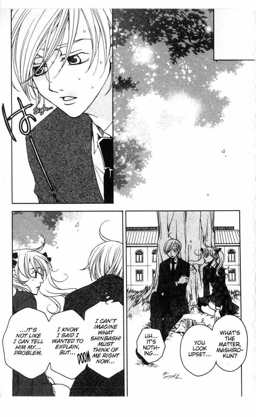 Page 16 Chapter 13 After School Nightmare