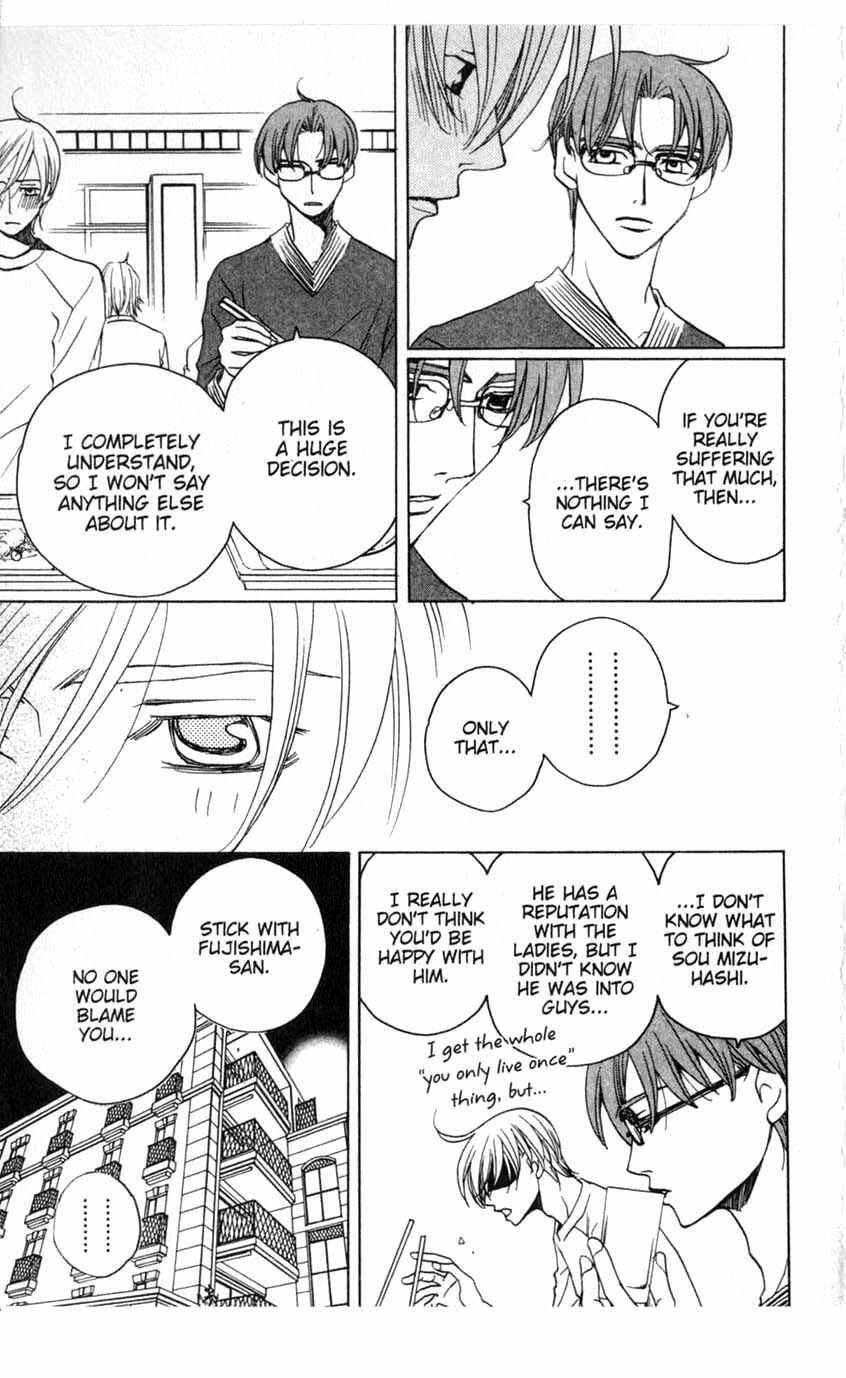 Page 22 Chapter 13 After School Nightmare