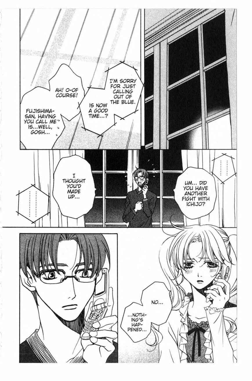 Page 23 Chapter 13 After School Nightmare