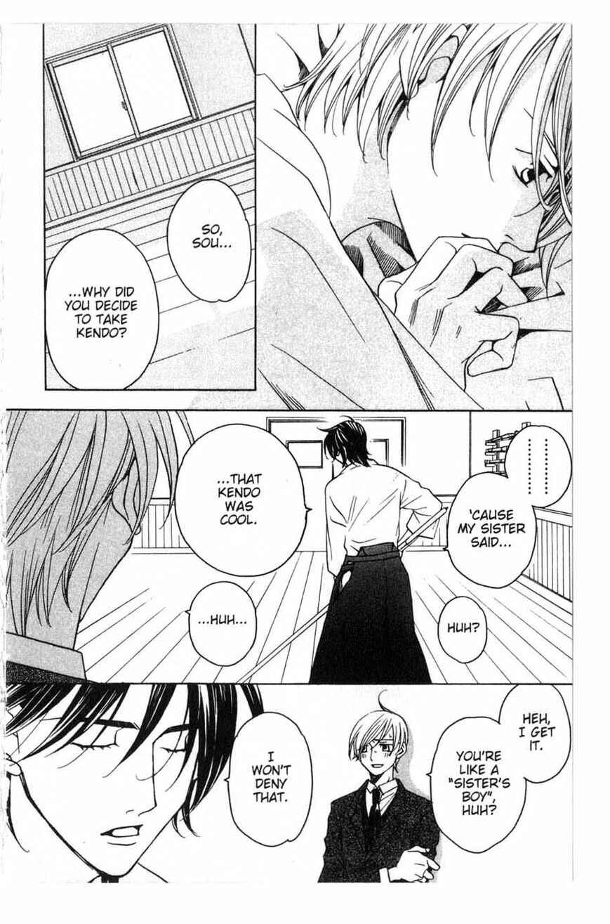 Page 27 Chapter 13 After School Nightmare