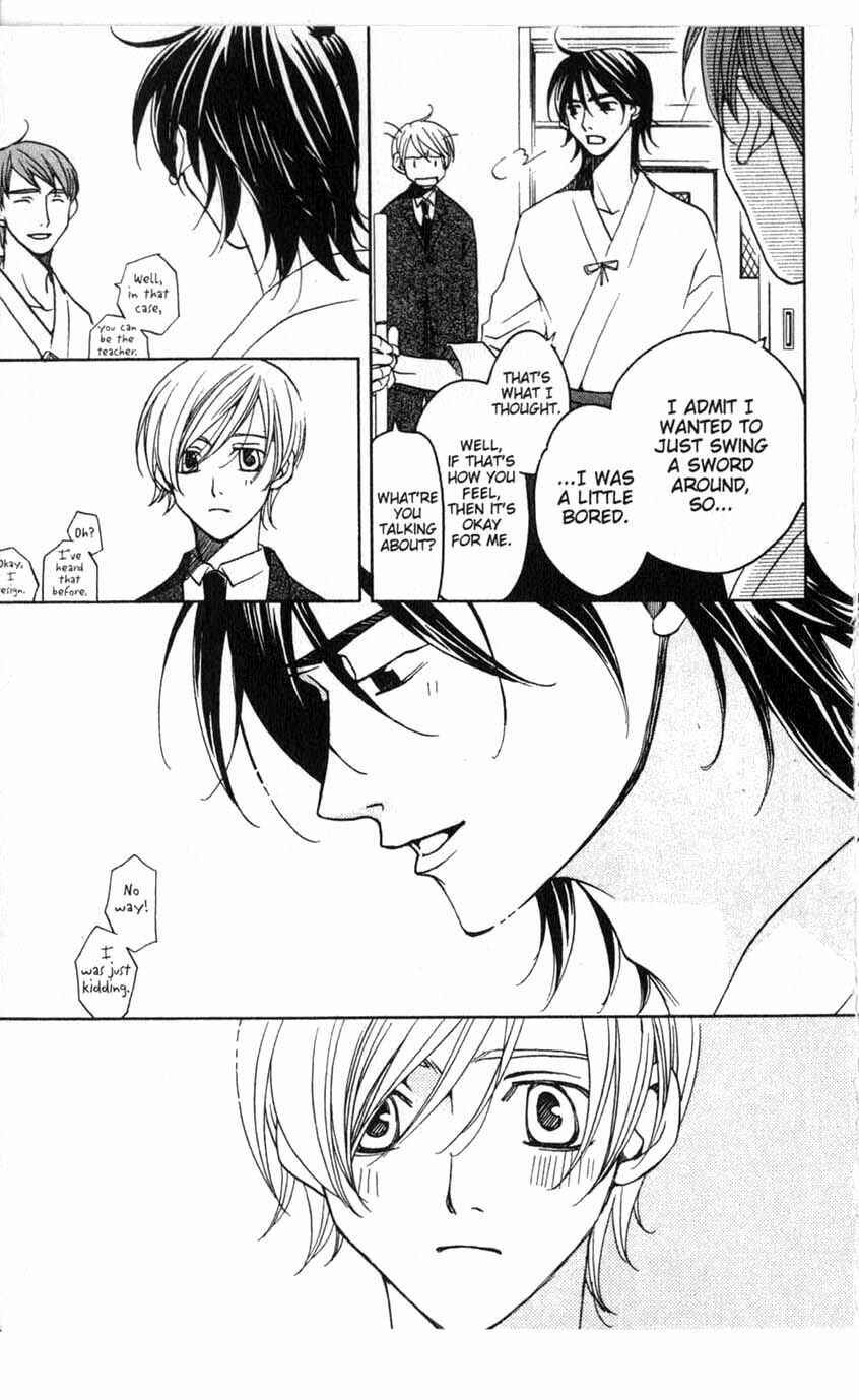 Page 30 Chapter 13 After School Nightmare