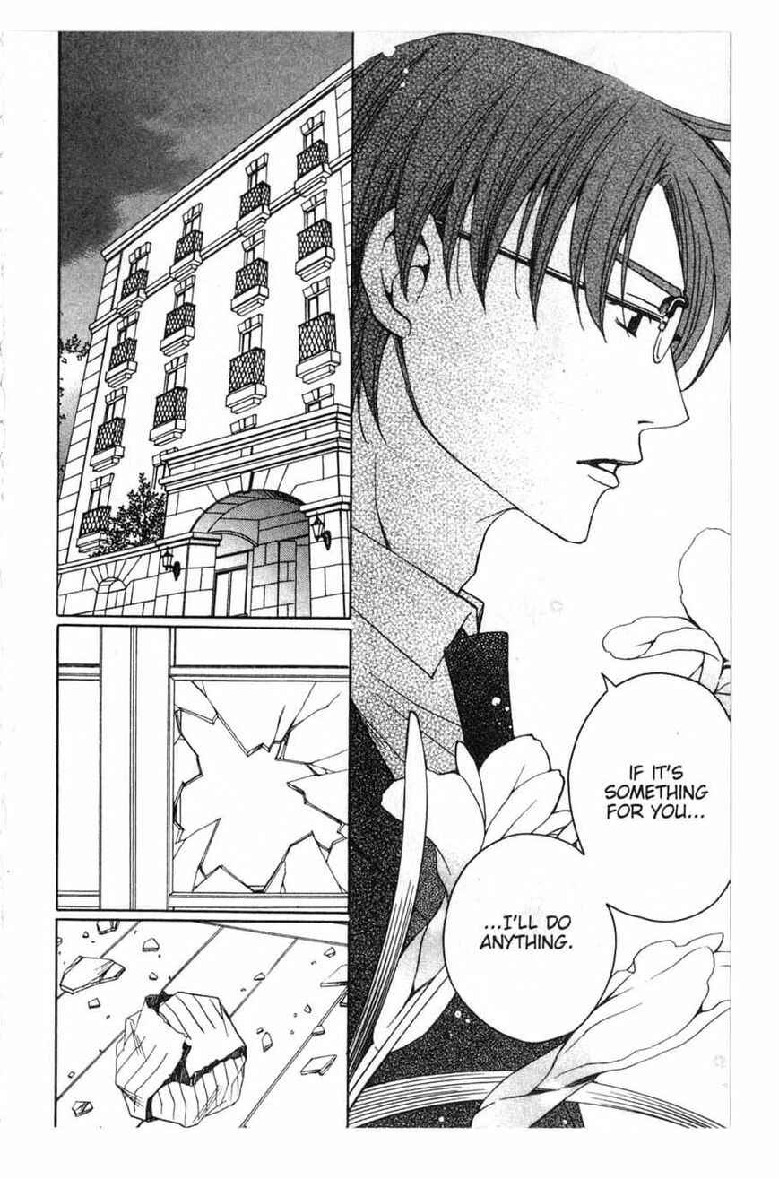 Page 35 Chapter 13 After School Nightmare