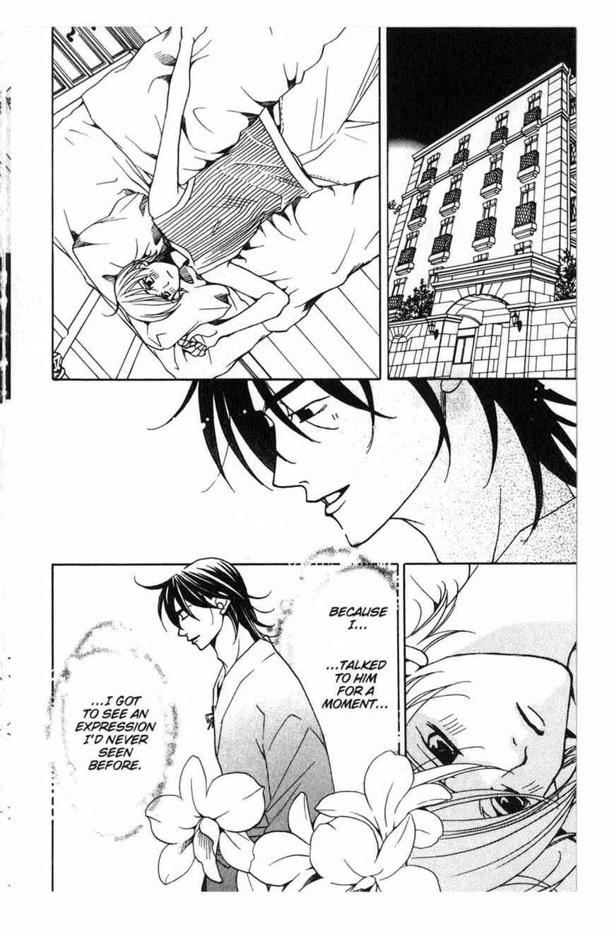 Page 37 Chapter 13 After School Nightmare