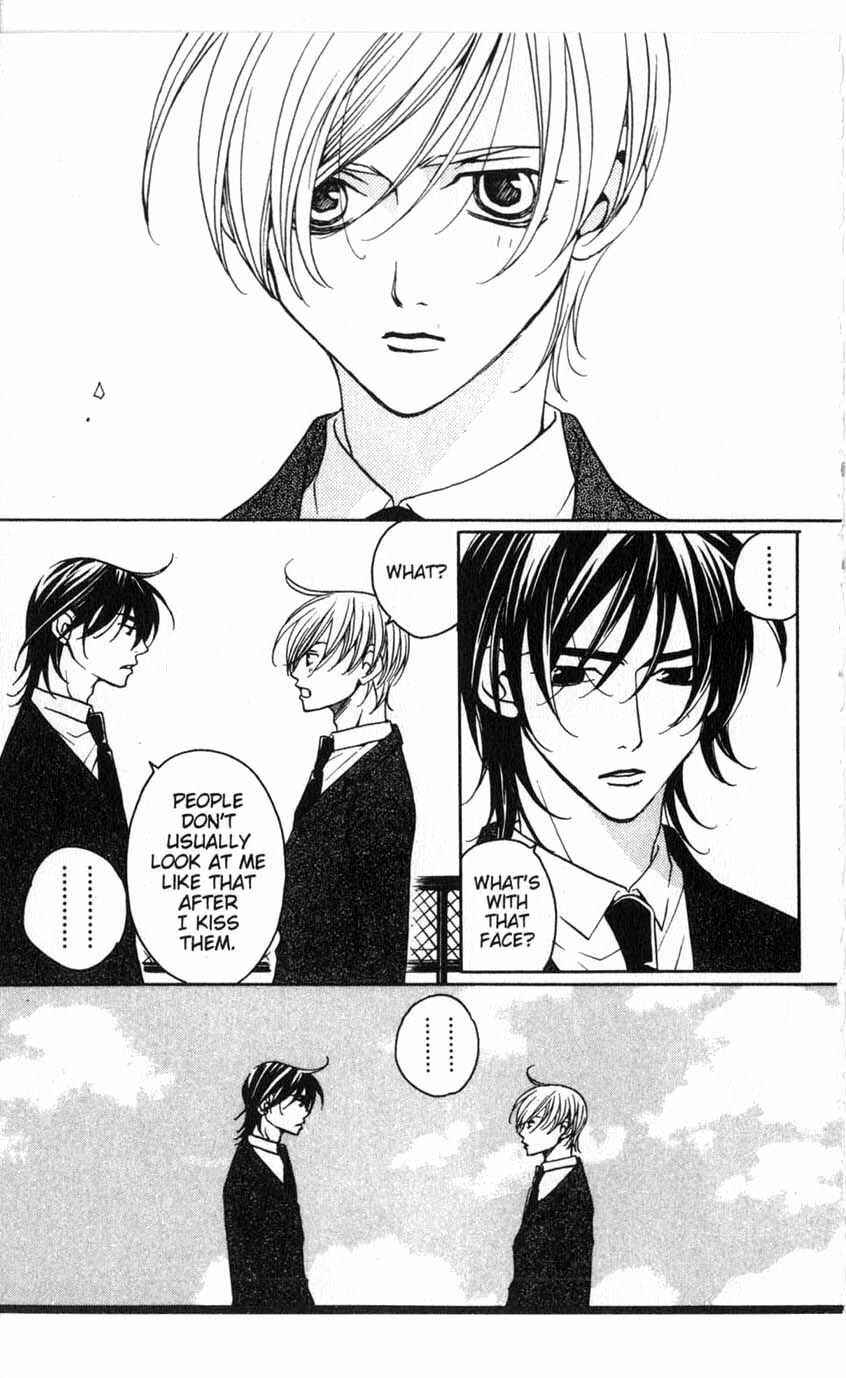 Page 8 Chapter 13 After School Nightmare
