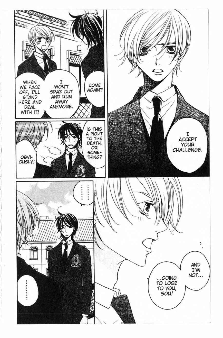 Page 9 Chapter 13 After School Nightmare