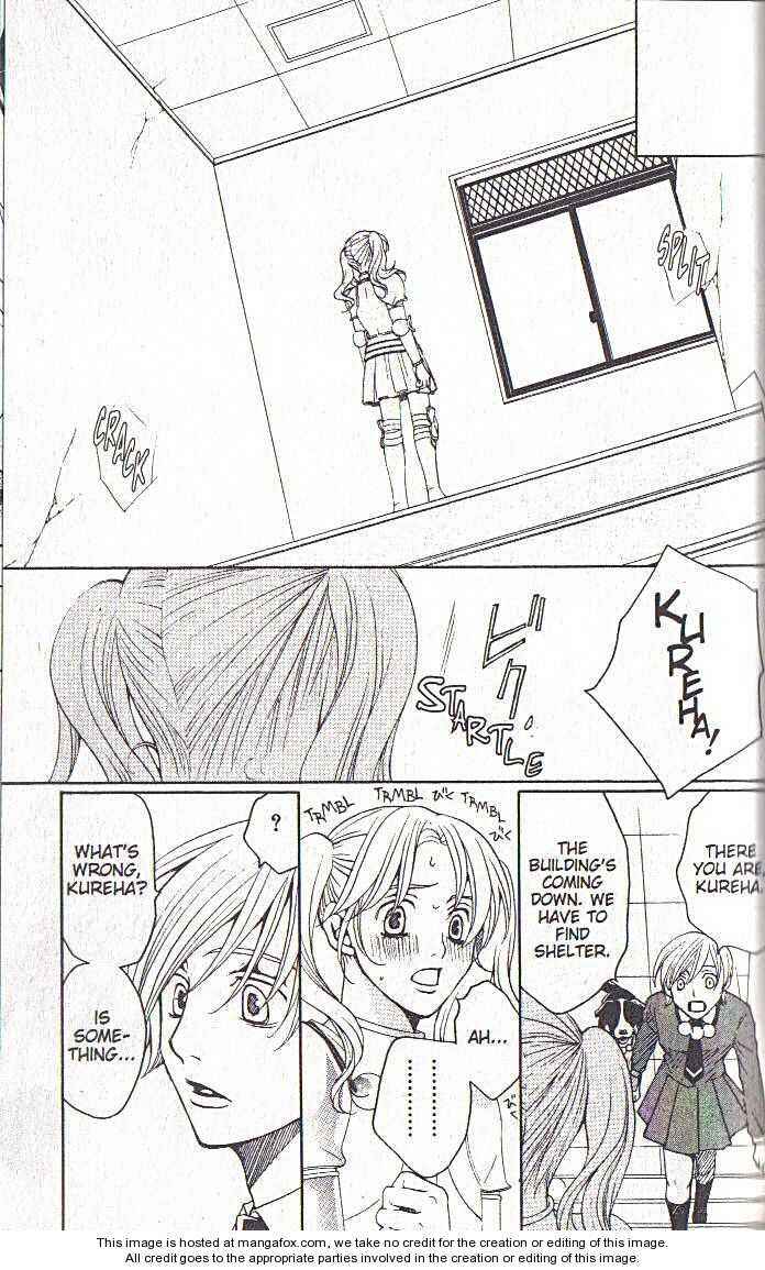 Page 19 Chapter 39 After School Nightmare
