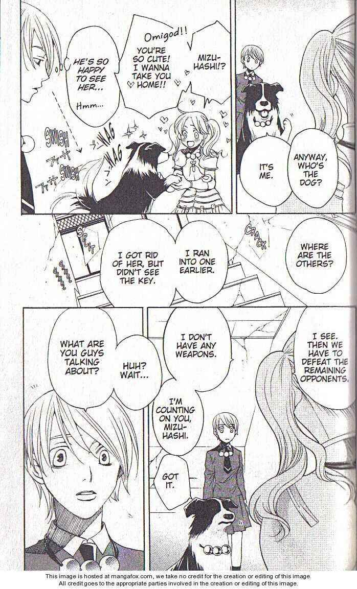 Page 23 Chapter 39 After School Nightmare