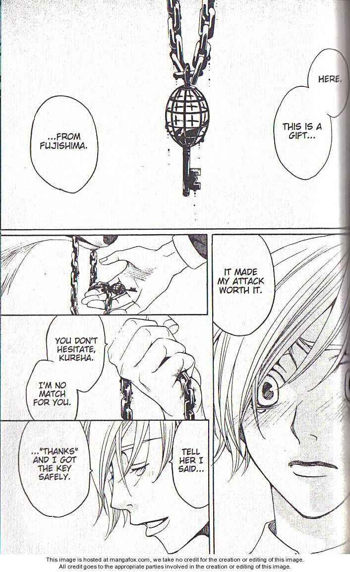 Page 27 Chapter 39 After School Nightmare