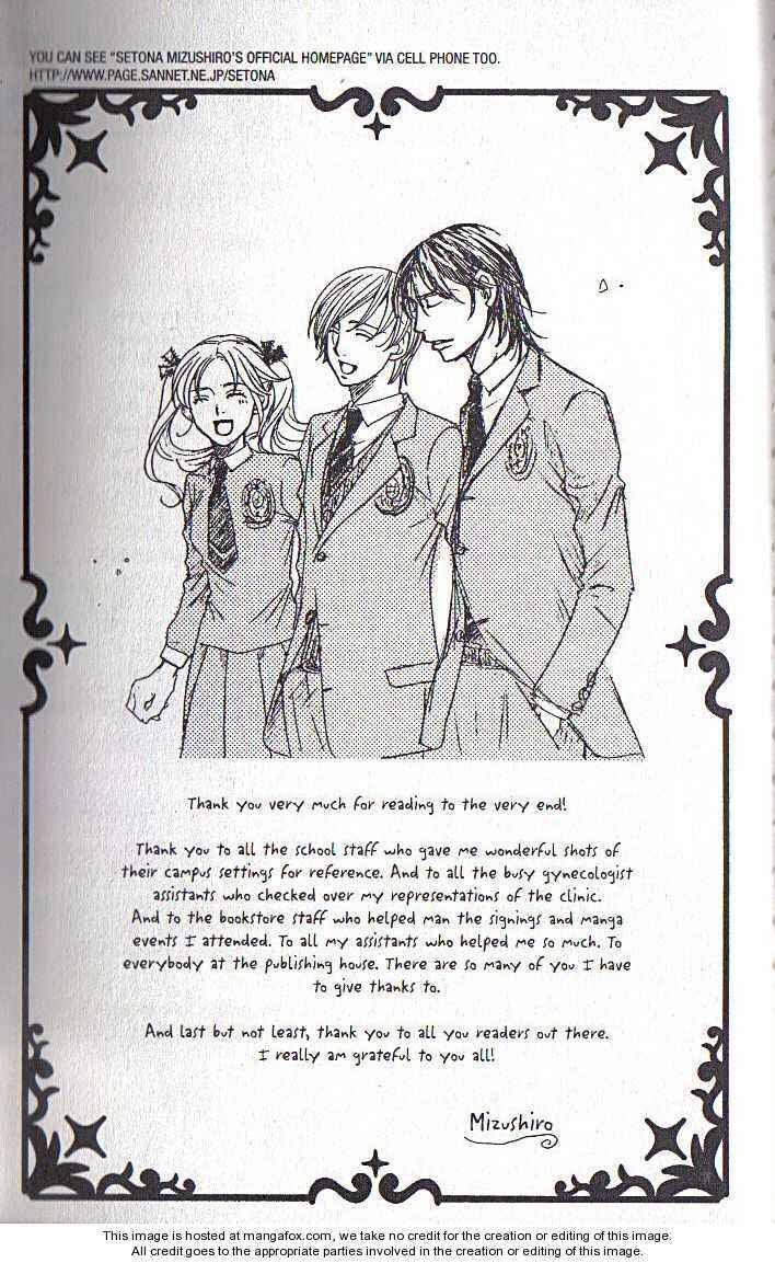 Page 82 Chapter 39 After School Nightmare