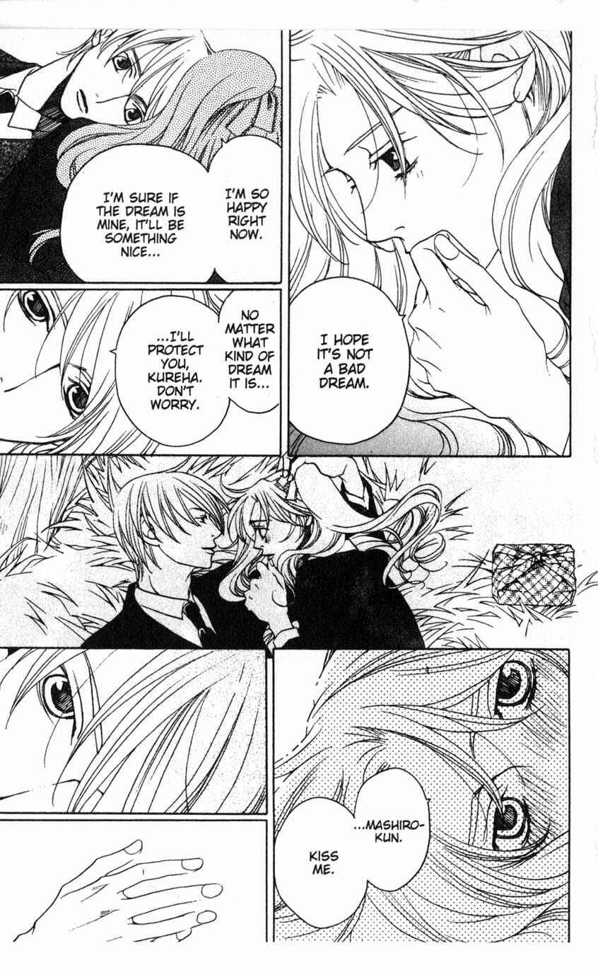 Page 13 Chapter 18 After School Nightmare