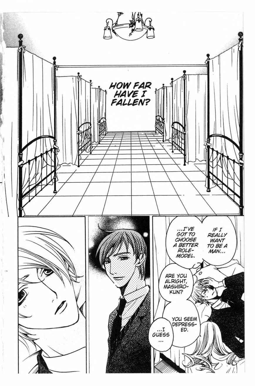 Page 18 Chapter 18 After School Nightmare