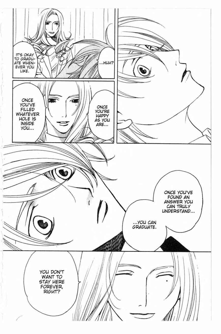 Page 20 Chapter 18 After School Nightmare